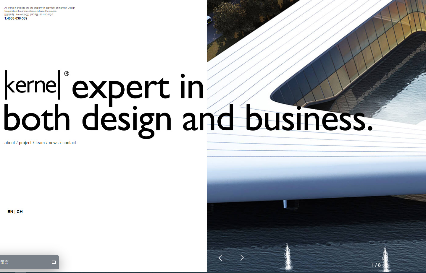 kernel design 北京奥诺商业建筑\空间