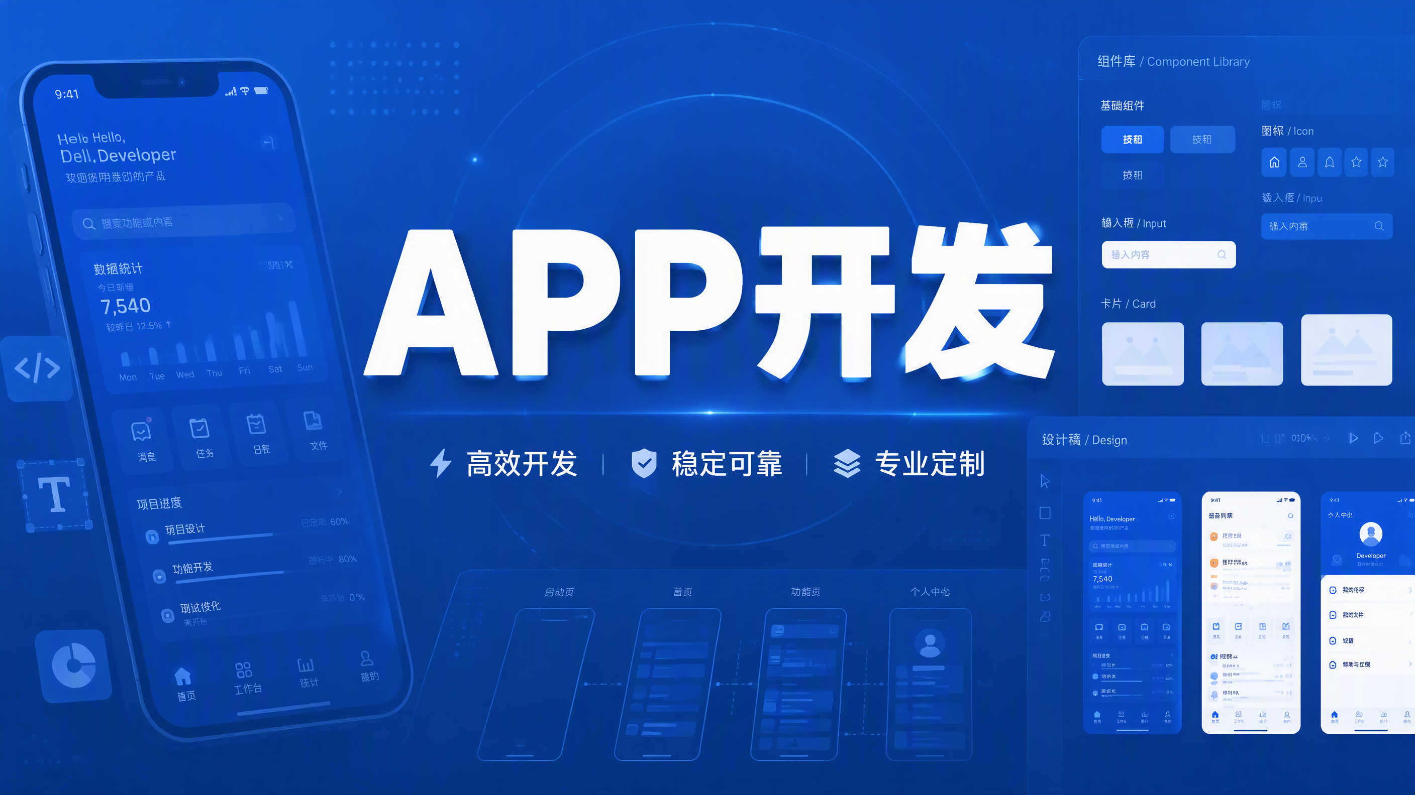 B2B订货APP(目录+下单+物流跟踪)V2.0